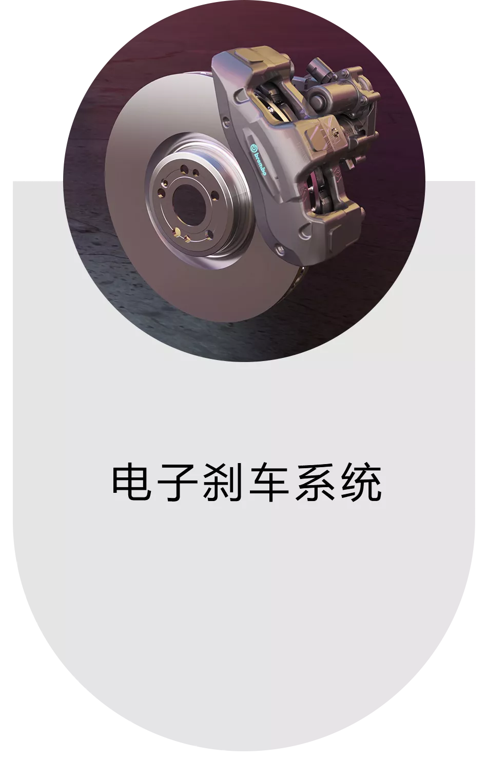 后处理系统